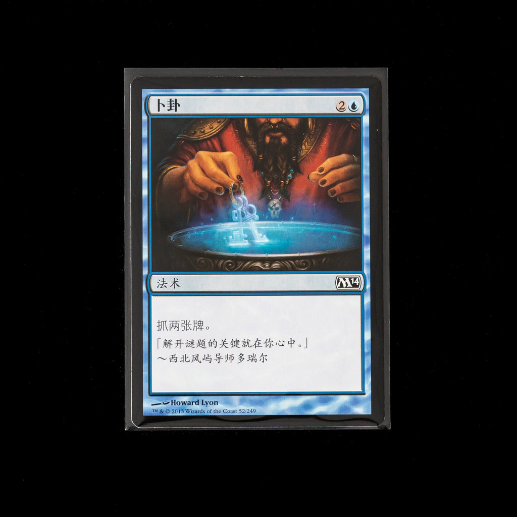 Sleeve Perfect Fit Transparente (100 unidades)